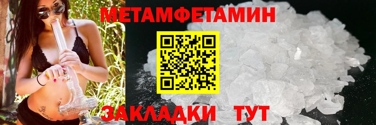 Амфетамин Premium Петрозаводск
