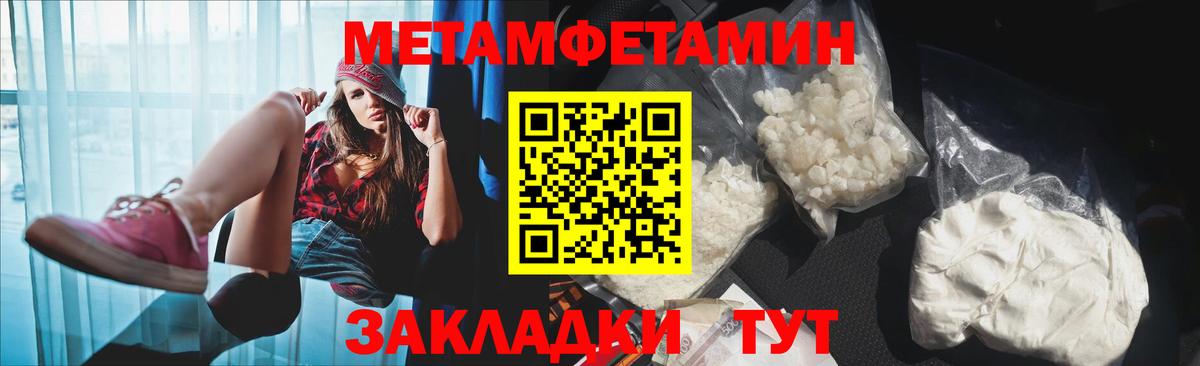 АМФЕТАМИН VHQ  АМФ  Петрозаводск  Вход с VPN 