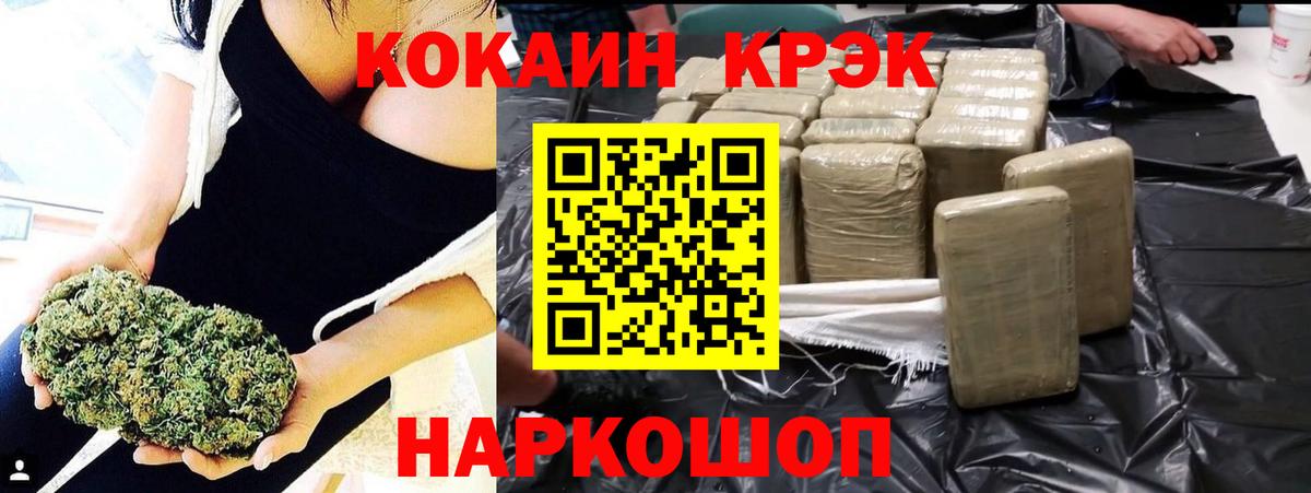 Cocaine 99%  КОКАИН FishScale  Петрозаводск  Вход с VPN 