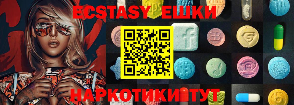 ЭКСТАЗИ louis Vuitton Петрозаводск