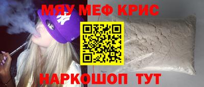 дживик Мариинск