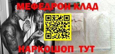 стаф Малгобек