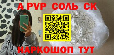 дживик Мариинск