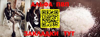 дживик Мариинск
