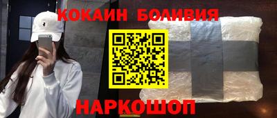 дживик Мариинск