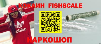дживик Мариинск