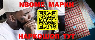 стаф Малгобек