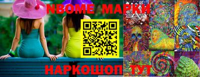 дживик Мариинск