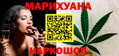 дистиллят марихуана Малоярославец