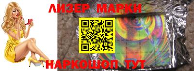дживик Мариинск