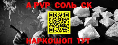 стаф Малгобек