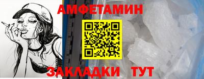 стаф Малгобек