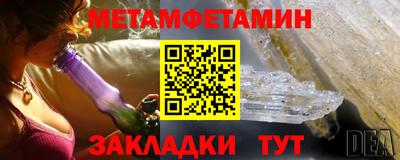 стаф Малгобек