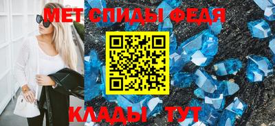 дживик Мариинск