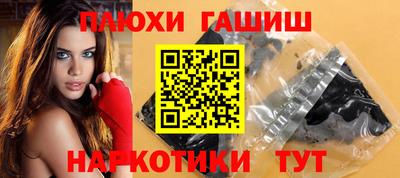 стаф Малгобек