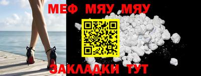 дживик Мариинск