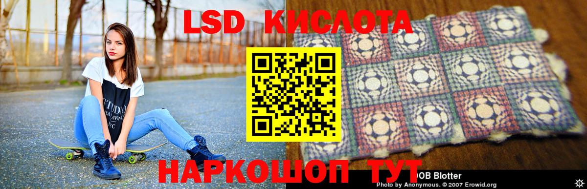 Петрозаводск  ЛСД экстази  Вход с VPN  ЛСД экстази ecstasy  Лсд 25 экстази кислота 