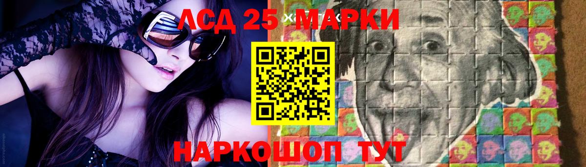 LSD-25 экстази кислота Петрозаводск