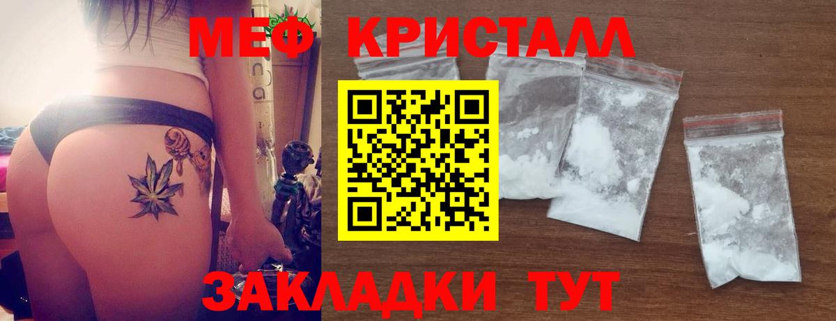 Меф мяу мяу мука Петрозаводск