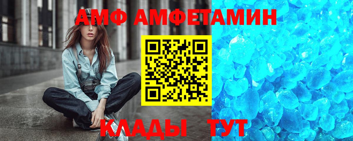 МЕТАМФЕТАМИН винт Петрозаводск