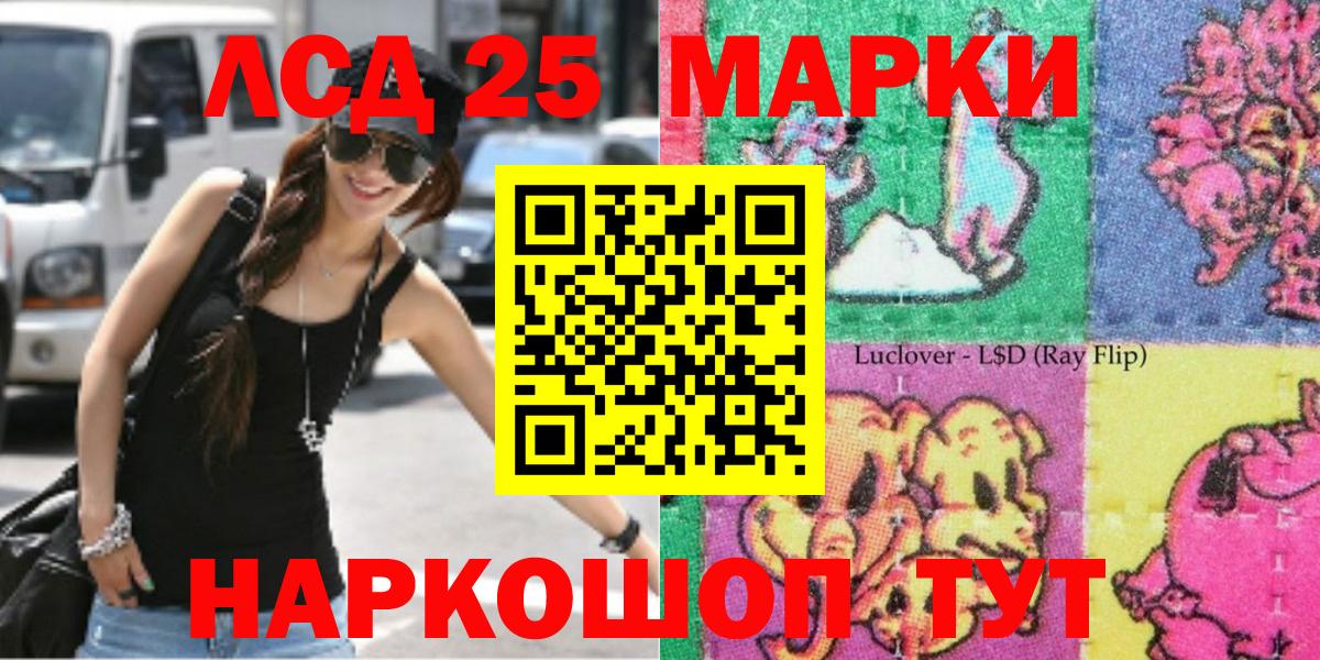 Наркотические марки 1,8мг  Вход с VPN  Марки NBOMe  Петрозаводск 