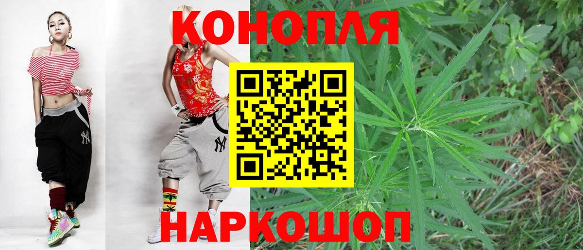 Каннабис VHQ  Канабис гибрид  Марихуана конопля  Вход с VPN  Петрозаводск 